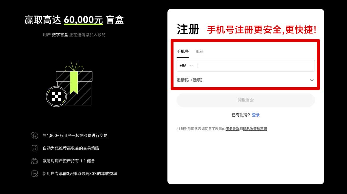 注册数字币交易所平台有哪些：2026主流平台排行与选择指南账户步骤