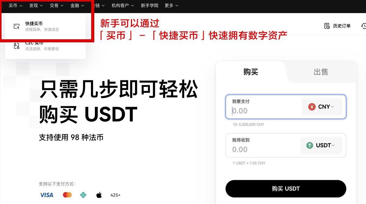数字币交易所平台有哪些：2026主流平台排行与选择指南身份验证流程